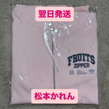 마츠모토 카렌 마츠카레 후드티 집업 후디 최애 컬러