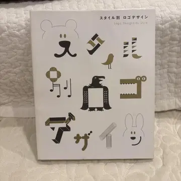 스타일별 로고 디자인
