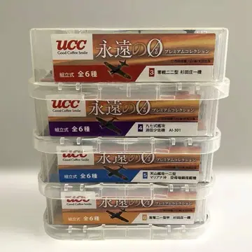 UCC 영원의 제로 프리미엄 컬렉션 4종