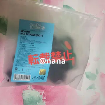 BOYNEXTDOOR 보이넥스트도어 프넥도 BBNEXDO 태산