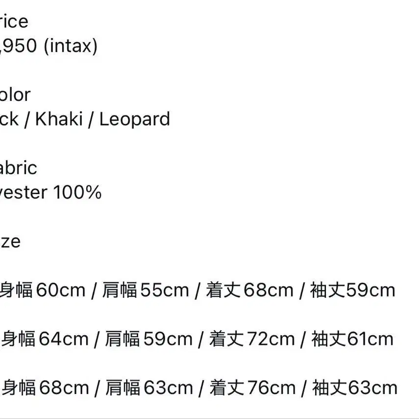 10번째 상품 이미지