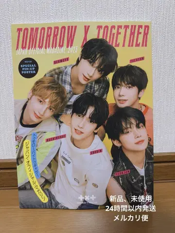 TOMORROWXTOGETHER TXT 일본 FC 뉴스레터 2025