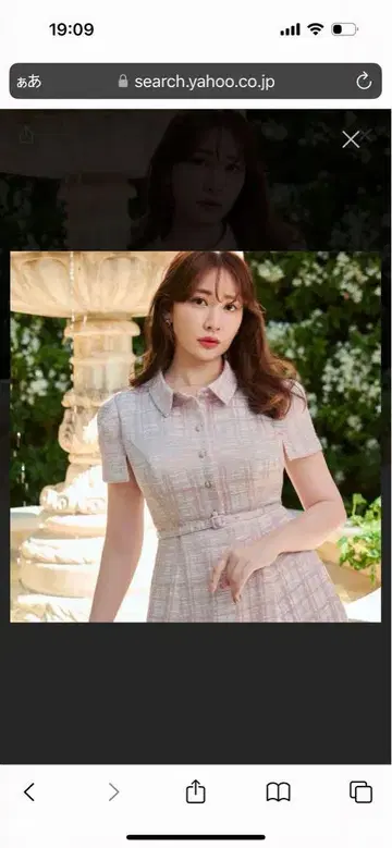 Herlipto Annecy 벨티드 드레스 M 사이즈