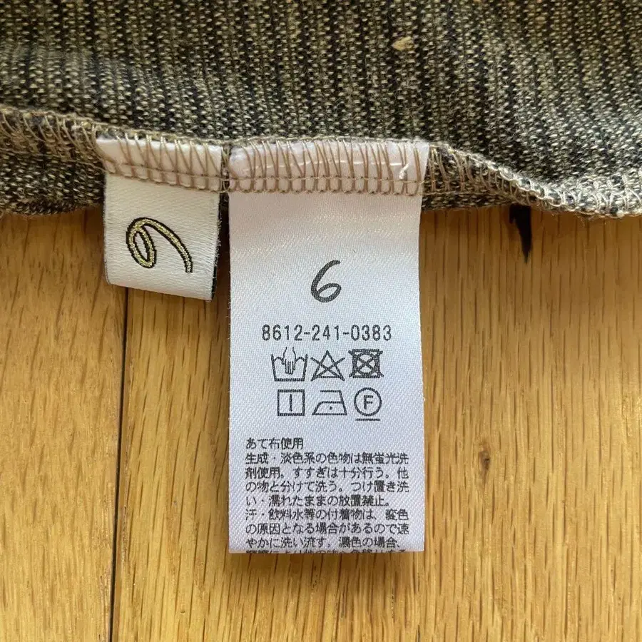 7번째 상품 이미지