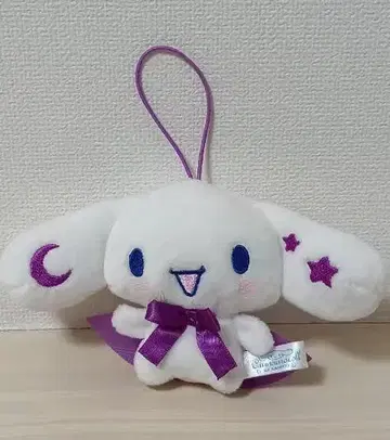 화이트 토끼 봉제 인형 스트랩 포함