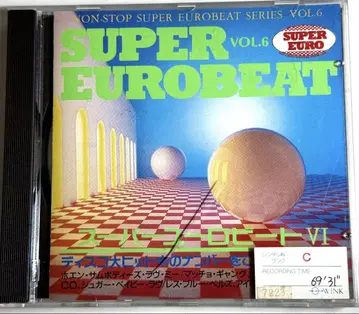 SUPER EUROBEAT VOL.6 렌탈 업 CD