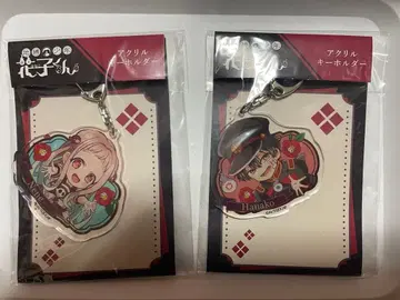 지박소년 하나코 군 하구코레 하나코 군 & 야시로 네네