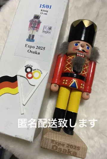오사카 만박 호두까기 인형 독일 파빌리온 한정판 각인입 EXPO2025