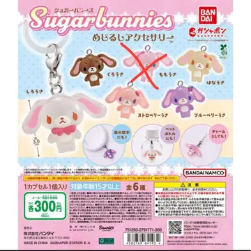 Sugarbunnies 메지루시 액세서리 5개 세트 (모모토끼 외)