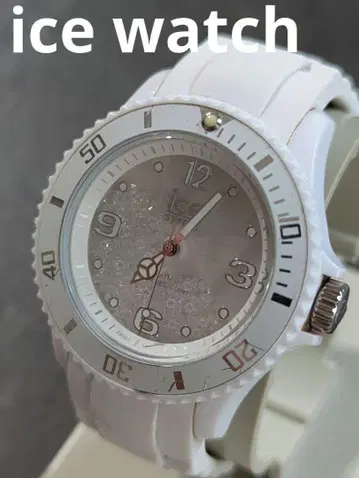 배터리 교체 완료 ice watch 스와치 화이트 손목시계 다이버즈