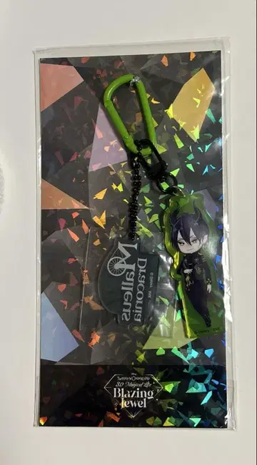 트위스테 브레이징 주얼 SD 아크릴 참 마레우스