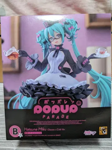 구스마 복권 하츠네 미쿠 B상 POP UP PARADE 안경 카페