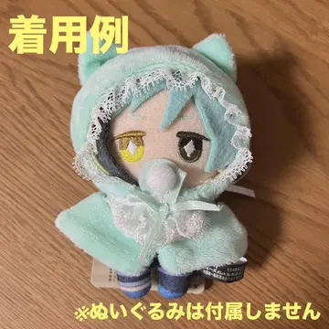 고양이 케이프 베이비 가챠가챠