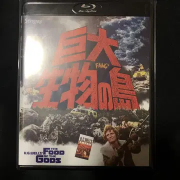 거대 생물의 섬 [Blu-ray]