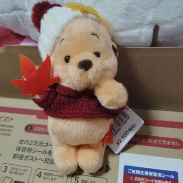 곰돌이 푸 봉제 인형 키링 단풍 Momiji Pooh