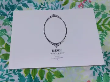 BLEACH 소책자 설정 자료 그림죠 우르키오라 아이젠 소스케
