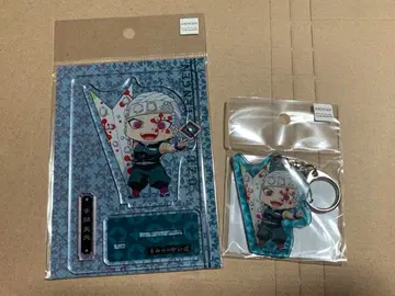 귀멸의 칼날 우즈이 텐겐 종이비행기 세트