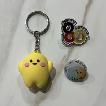 만박 독일 서큘러 핑키링 3개 세트