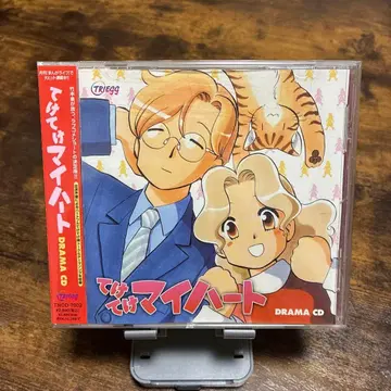 레어 CD  새상품급
