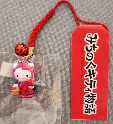 지역 한정 키티 헬로키티 스트랩 미치노쿠 키티 이야기 사과 아가씨