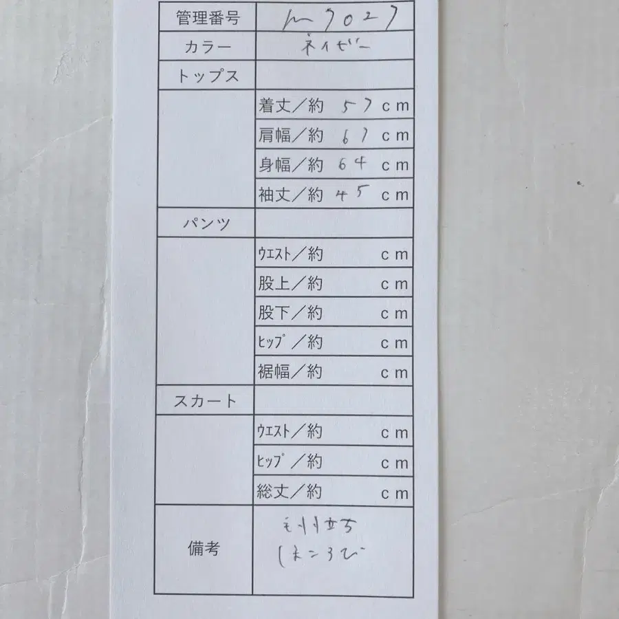 10번째 상품 이미지