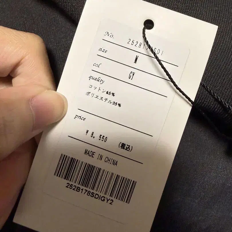 5번째 상품 이미지