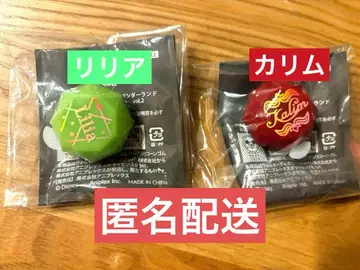 트위스테 브레이징 주얼 반지 라이트 리리아 칼림