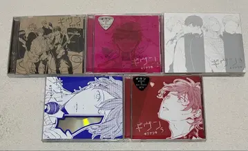기븐 드라마 CD 전권 세트