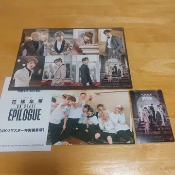 BTS 화양연화 ONSTAGE EPILOGUE 영화 특전