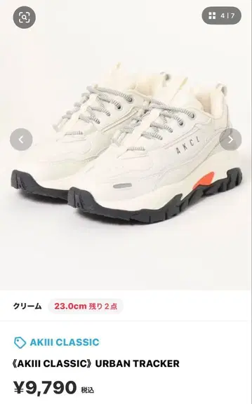 AKIIICLASSIC 완판템 스니커즈 24.5 상자 없음