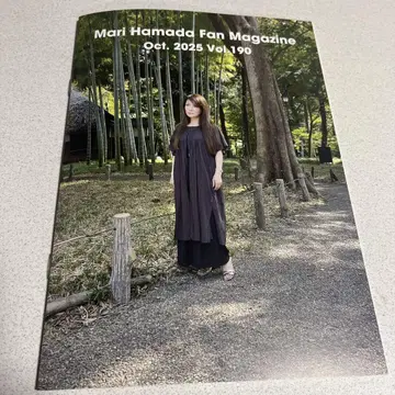 하마다 마리 FC 뉴스레터 Vol.190 최신호