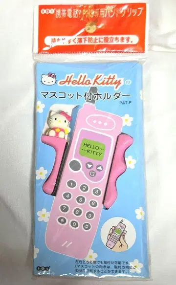 Hello Kitty 핸드 그립 헬로키티 마스코트 부착 홀더