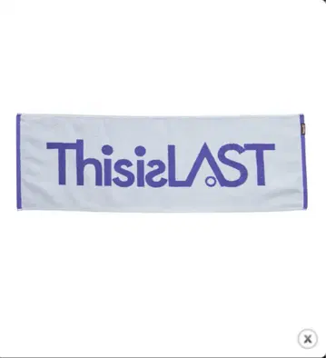 [ This is LAST ] 타월