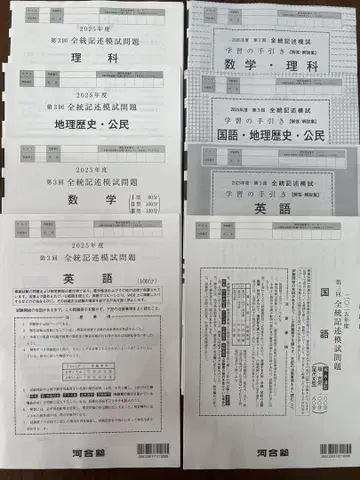 2025년 전통 기술 모의고사 문제집