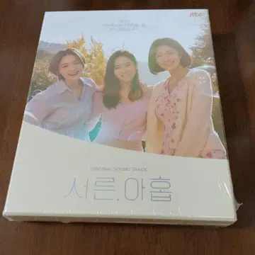 [ 새상품 ] 한국 드라마 [ 39세 ] OST 손 예진