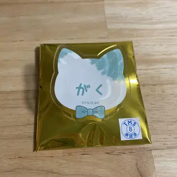 사카모토 데이즈 난자타운 네임 배지 사토루