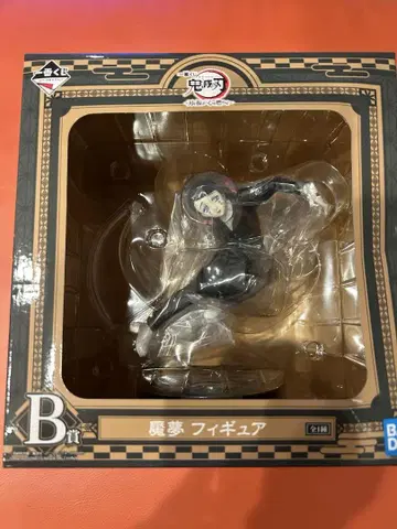 제일복권 귀멸의 칼날 칼날을 휘두르고 마음을 불태워라 엔무 피규어