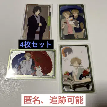 나츠메 우인장 메탈릭 카드 4장 세트
