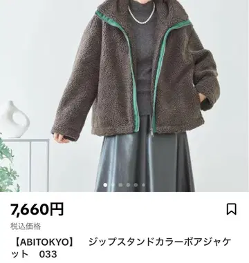 ABITOKYO 지퍼 스탠드 카라 보아 자켓