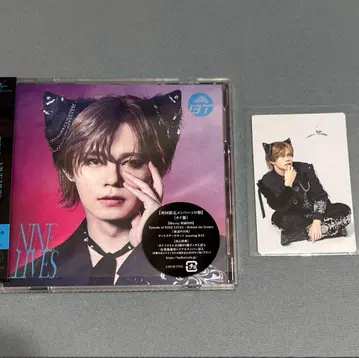초특급 NINE LIVES CD 트레이딩 카드 솔로반 카이