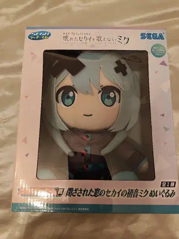 세가 럭키 쿠지 프로세카 라스트 원상 하츠네 미쿠