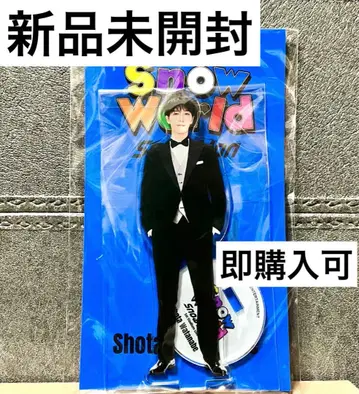 와타나베 쇼타 아크릴 스탠드 SnowMan 스노우 월드 Snow Word