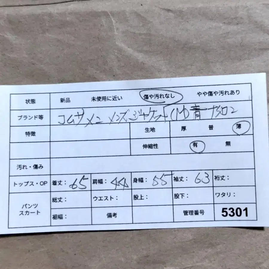 10번째 상품 이미지