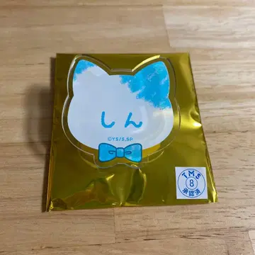 사카모토 데이즈 난자타운 네임 배지 아사쿠라 신