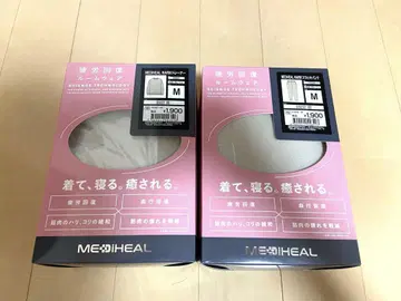 워크맨 메디힐 M 그레이지 룸웨어 상하의