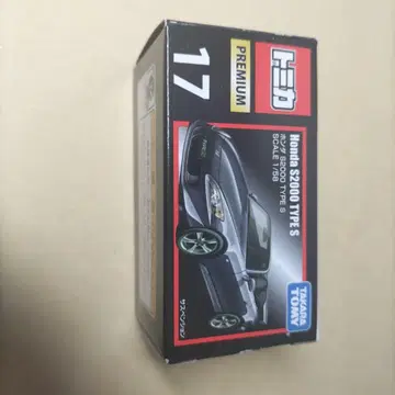 혼다 S2000 타입 S 프리미엄 1/64