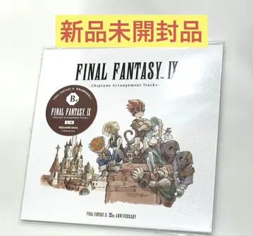 미개봉 새상품 FFIX 25주년 발매 기념 복권 B상 파이널 판타지