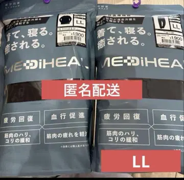 메디힐 룸웨어 LL 블랙 상하의 세트 워크맨