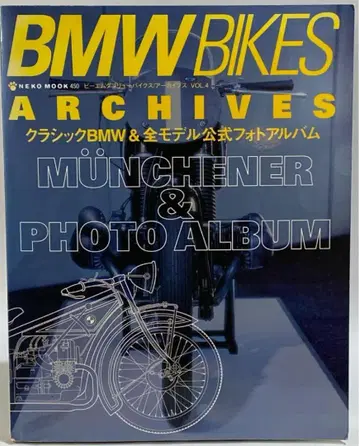 bmw bikes archive 379