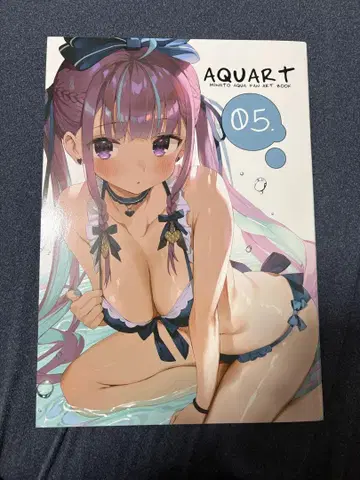 아쿠아트 (aquapt) 05